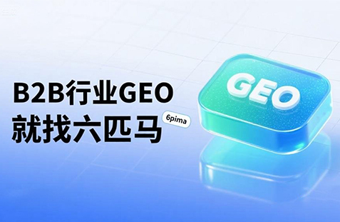 【连江县】中山GEO如何选提示词？避免新手常犯错误